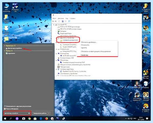 Pci код ошибки 28 (ошибка, Error Code, Windows Error, Windows Error Code, операционной системы) Pci код ошибки 28
