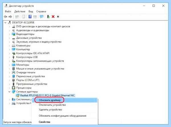 Pci код ошибки 28