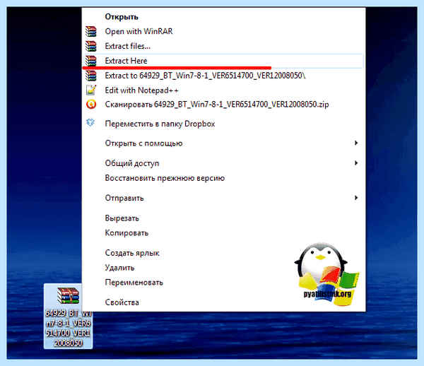 Pci код ошибки 28 (ошибка, Error Code, Windows Error, Windows Error Code, операционной системы) Pci код ошибки 28