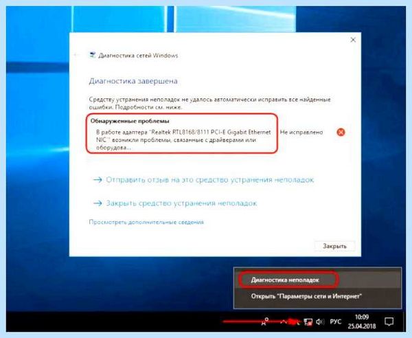 Pci код ошибки 28 (ошибка, Error Code, Windows Error, Windows Error Code, операционной системы) Pci код ошибки 28