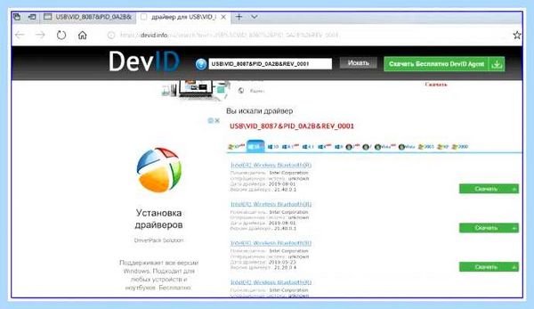 Pci код ошибки 28