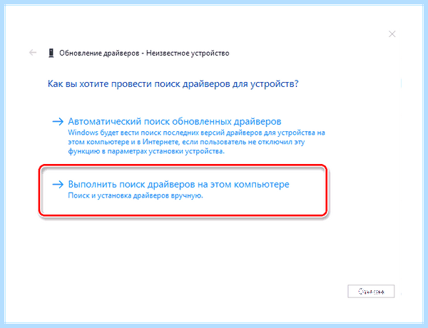 Pci код ошибки 28
