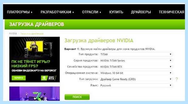 Pci код ошибки 28 (ошибка, Error Code, Windows Error, Windows Error Code, операционной системы) Pci код ошибки 28