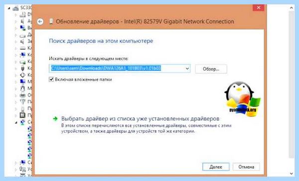 Pci код ошибки 28 (ошибка, Error Code, Windows Error, Windows Error Code, операционной системы) Pci код ошибки 28