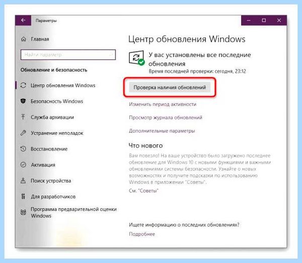 Pci код ошибки 28 (ошибка, Error Code, Windows Error, Windows Error Code, операционной системы) Pci код ошибки 28