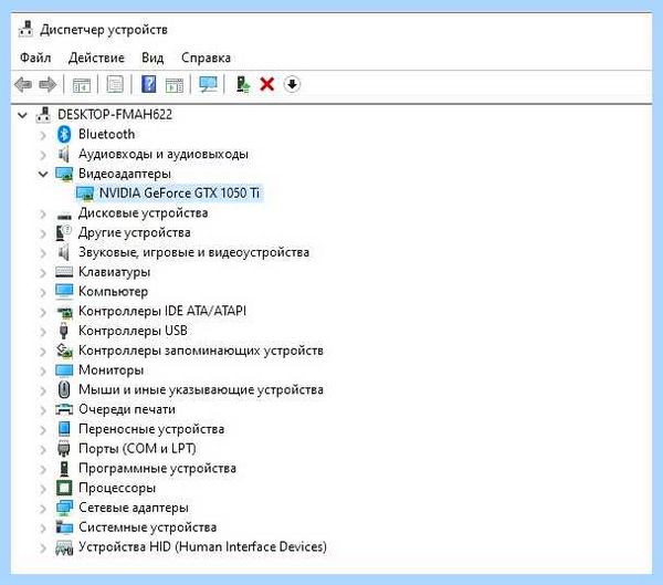 Pci код ошибки 28 (ошибка, Error Code, Windows Error, Windows Error Code, операционной системы) Pci код ошибки 28