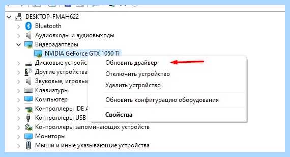 Pci код ошибки 28 (ошибка, Error Code, Windows Error, Windows Error Code, операционной системы) Pci код ошибки 28
