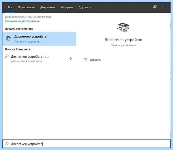 Pci код ошибки 28 (ошибка, Error Code, Windows Error, Windows Error Code, операционной системы) Pci код ошибки 28