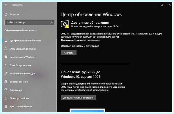 Pci код ошибки 28 (ошибка, Error Code, Windows Error, Windows Error Code, операционной системы) Pci код ошибки 28
