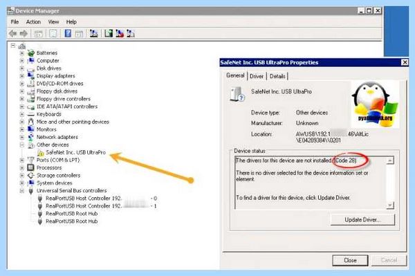 Pci код ошибки 28 (ошибка, Error Code, Windows Error, Windows Error Code, операционной системы) Pci код ошибки 28
