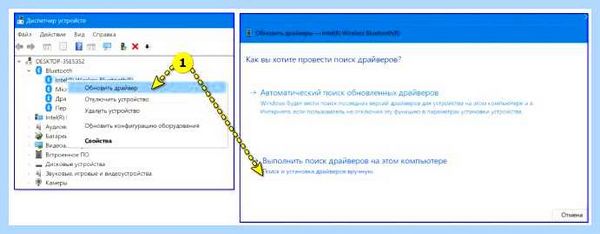 Pci код ошибки 28 (ошибка, Error Code, Windows Error, Windows Error Code, операционной системы) Pci код ошибки 28