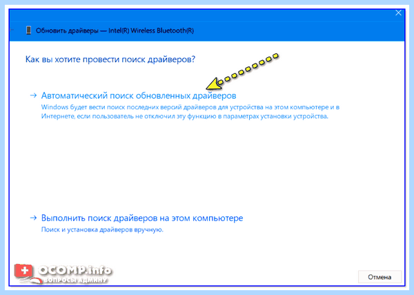 Pci код ошибки 28