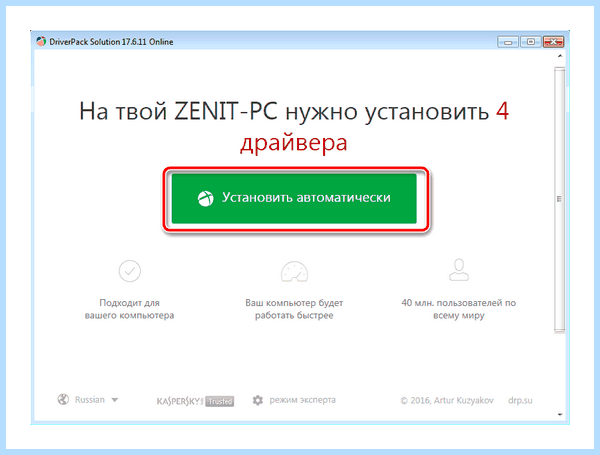 Pci контроллер driver (контроллер, driver, Windows Windows, 32-bit 64-bit) Pci контроллер driver