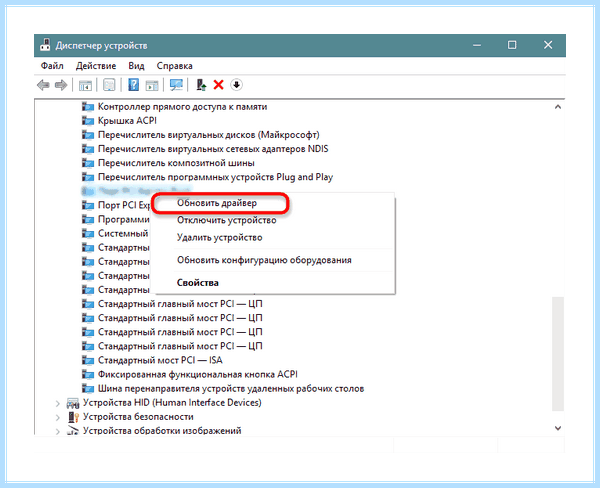 Pci контроллер driver (контроллер, driver, Windows Windows, 32-bit 64-bit) Pci контроллер driver