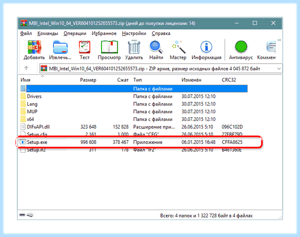 Pci контроллер driver (контроллер, driver, Windows Windows, 32-bit 64-bit) Pci контроллер driver