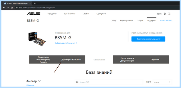 Pci контроллер simple communications что такое