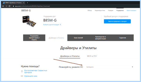 Pci контроллер simple communications что такое