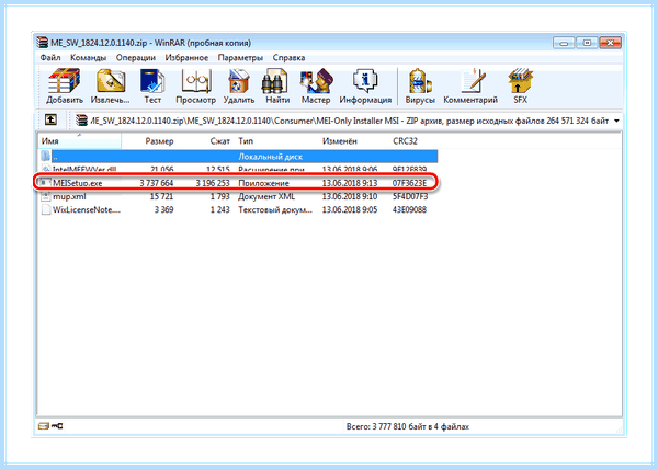Pci контроллер simple communications что такое