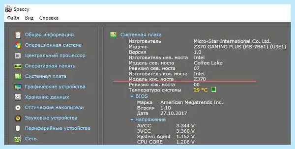 Pci simple communications controller что это