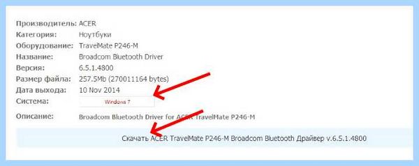 Pci ven 14e4 (14e4, Network Adapter, 32-bit 64-bit, VEN_14E4 DEV_4727, Wireless Network, Wireless Network Adapter) Pci ven 14e4