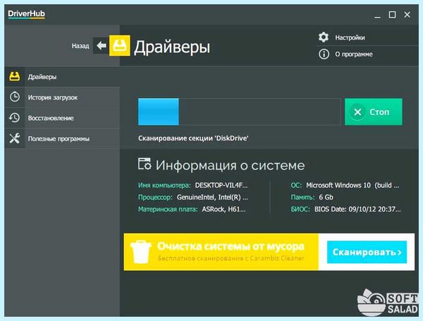 Pci ven что это