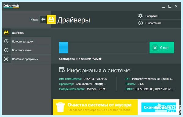 Pci ven что это