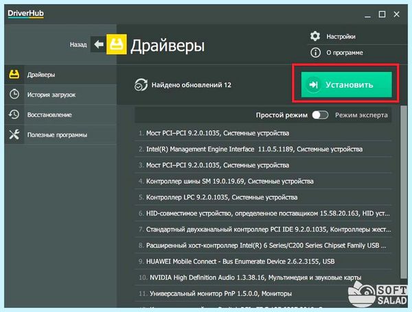 Pci ven что это