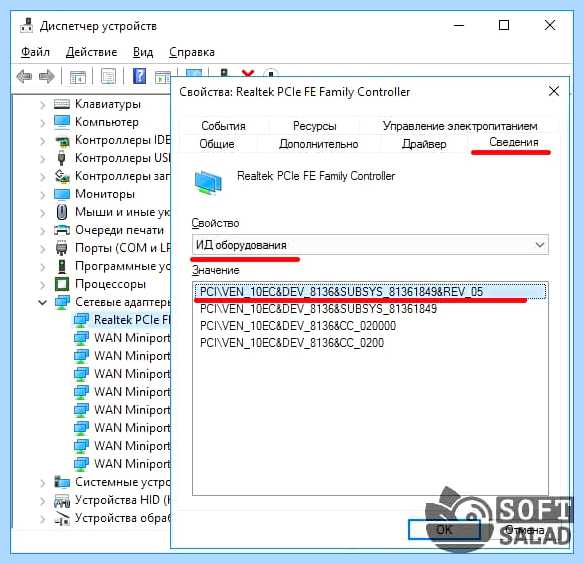 Pci ven что это