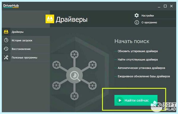 Pci ven что это