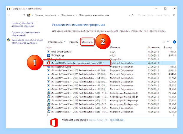 Восстановление поврежденных excel () Восстановление поврежденных excel