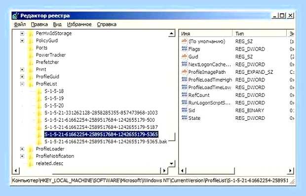 Восстановление профиля windows 7 () Восстановление профиля windows 7