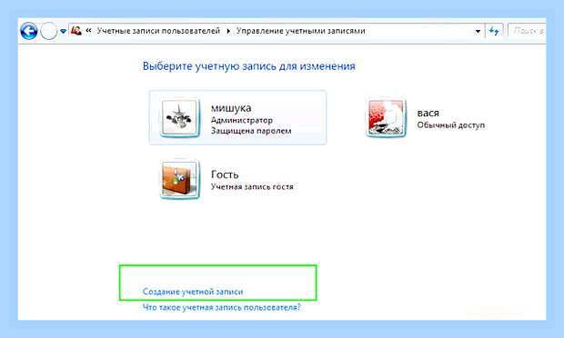 Восстановление профиля windows 7 () Восстановление профиля windows 7