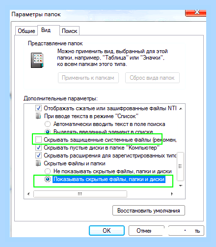 Восстановление профиля windows 7 () Восстановление профиля windows 7
