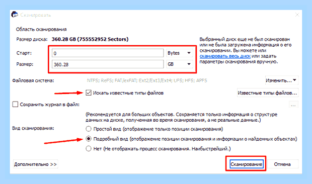 Восстановление с помощью r studio () Восстановление с помощью r studio