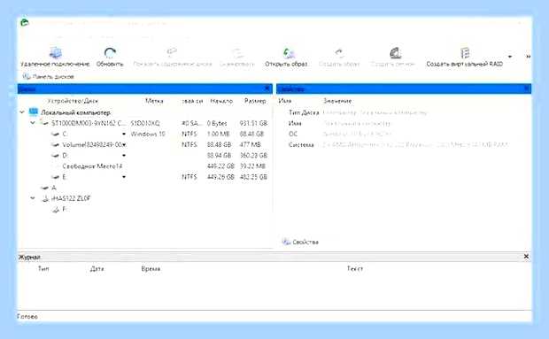 Восстановление с помощью r studio () Восстановление с помощью r studio