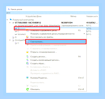 Восстановление с помощью r studio () Восстановление с помощью r studio