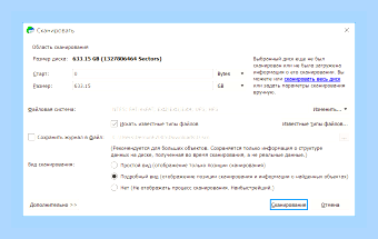 Восстановление с помощью r studio () Восстановление с помощью r studio