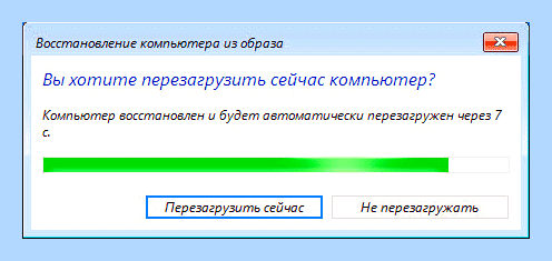Восстановление системы из образа windows 10