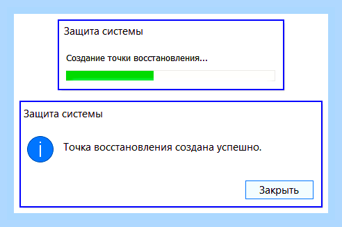 Восстановление системы вин 10