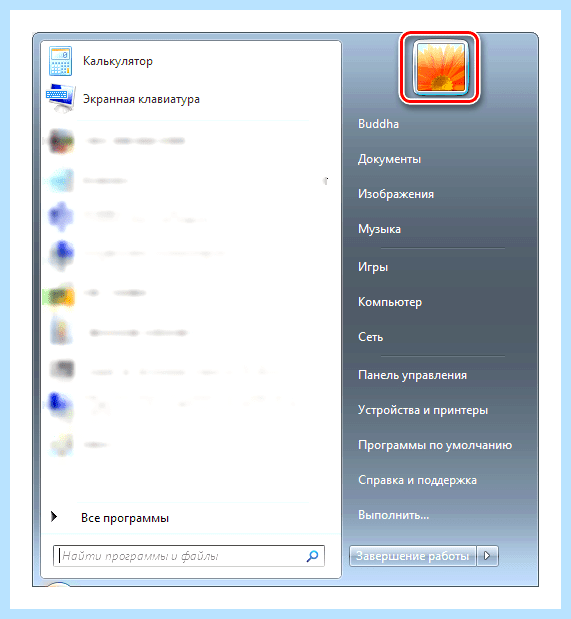 0 80004005 что за ошибка (80004005, ошибка, Microsoft 6to4, клавишу Windows) 0 80004005 что за ошибка