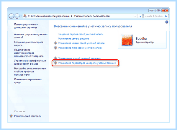 0 80004005 что за ошибка (80004005, ошибка, Microsoft 6to4, клавишу Windows) 0 80004005 что за ошибка
