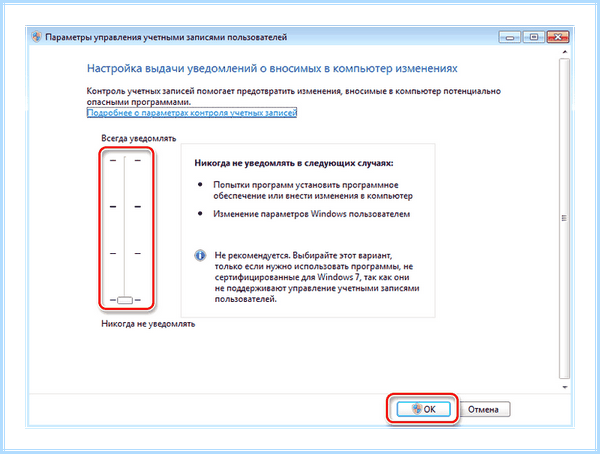 0 80004005 что за ошибка (80004005, ошибка, Microsoft 6to4, клавишу Windows) 0 80004005 что за ошибка
