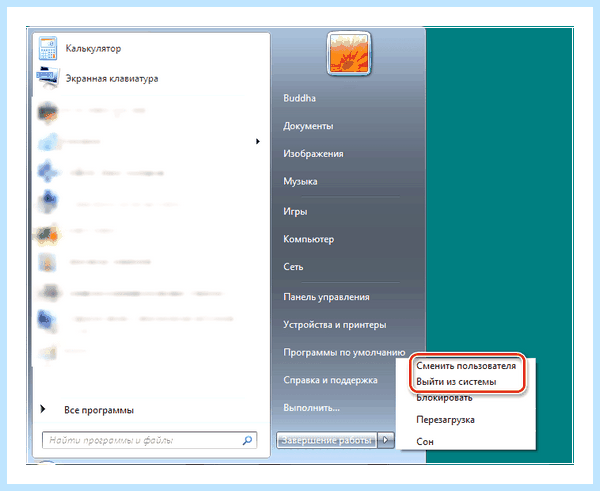 0 80004005 что за ошибка (80004005, ошибка, Microsoft 6to4, клавишу Windows) 0 80004005 что за ошибка