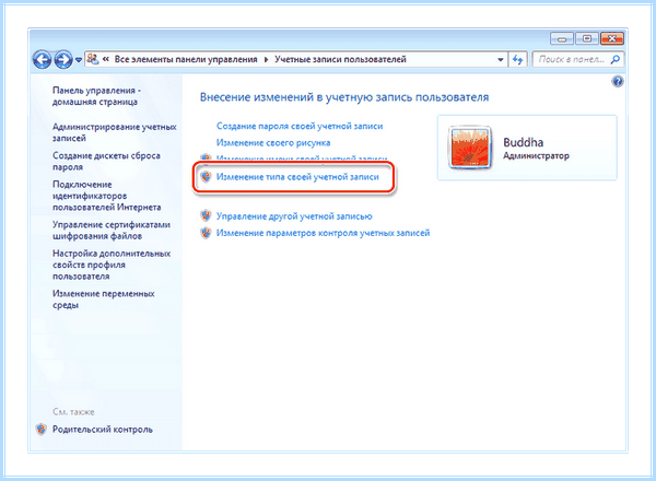 0 80004005 что за ошибка (80004005, ошибка, Microsoft 6to4, клавишу Windows) 0 80004005 что за ошибка