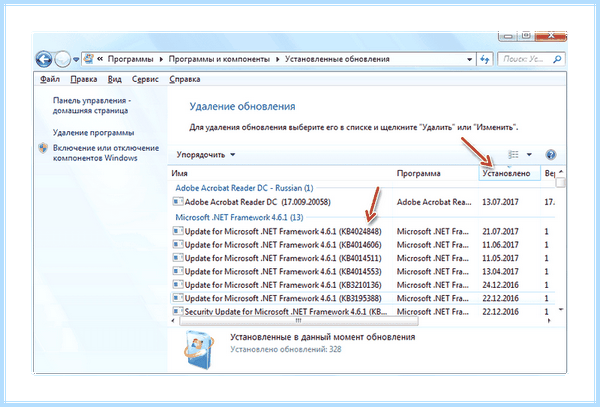 0 80004005 что за ошибка (80004005, ошибка, Microsoft 6to4, клавишу Windows) 0 80004005 что за ошибка