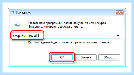 0 80004005 что за ошибка (80004005, ошибка, Microsoft 6to4, клавишу Windows) 0 80004005 что за ошибка