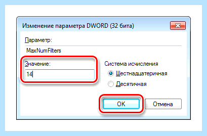 0 80004005 что за ошибка (80004005, ошибка, Microsoft 6to4, клавишу Windows) 0 80004005 что за ошибка