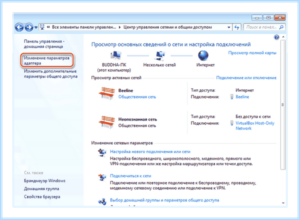 0 80004005 что за ошибка (80004005, ошибка, Microsoft 6to4, клавишу Windows) 0 80004005 что за ошибка