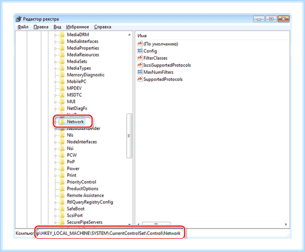 0 80004005 что за ошибка (80004005, ошибка, Microsoft 6to4, клавишу Windows) 0 80004005 что за ошибка