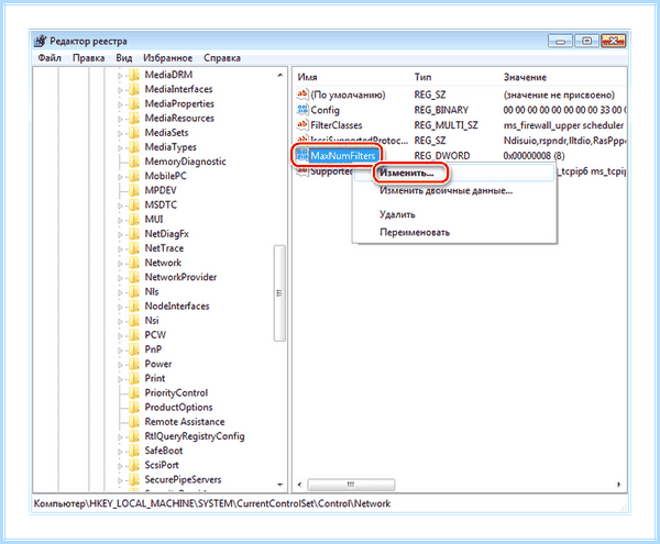 0 80004005 что за ошибка (80004005, ошибка, Microsoft 6to4, клавишу Windows) 0 80004005 что за ошибка